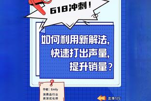 Stein：没迹象表明勇士会考虑交易克莱追梦 他们也反对交易库明加